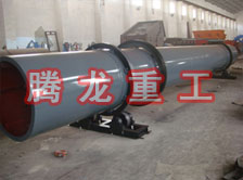 化工轉(zhuǎn)筒烘干設(shè)備、化工轉(zhuǎn)筒干燥設(shè)備、化工轉(zhuǎn)筒烘干機(jī)、化工轉(zhuǎn)筒干燥機(jī)、化工轉(zhuǎn)筒烘干機(jī)械設(shè)備