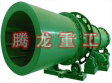 回轉(zhuǎn)窯烘干機(jī)、回轉(zhuǎn)窯干燥機(jī)、回轉(zhuǎn)窯烘干設(shè)備、回轉(zhuǎn)窯干燥設(shè)備、回轉(zhuǎn)窯、回轉(zhuǎn)窯機(jī)械設(shè)備